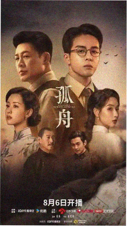 艾克斯奥特曼第2集