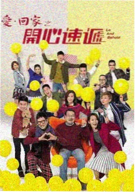 艾克斯奥特曼第6集